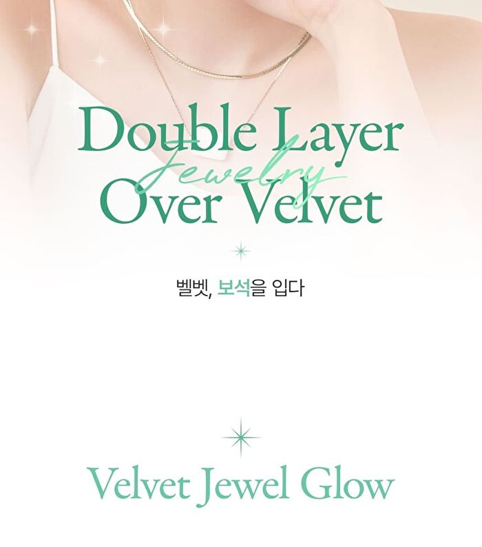 Black Rouge Double Layer Over Velvet Tint Jewelry Edition - 7 Colors - DL20 Amethyst