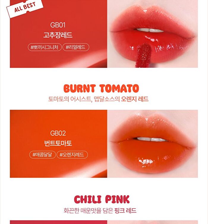 Black Rouge Glow Bokki Tint - 12 Colors - GB01 Pepper Red