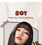 Black Rouge Glow Bokki Tint - 12 Colors - GB01 Pepper Red
