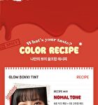 Black Rouge Glow Bokki Tint - 12 Colors - GB01 Pepper Red