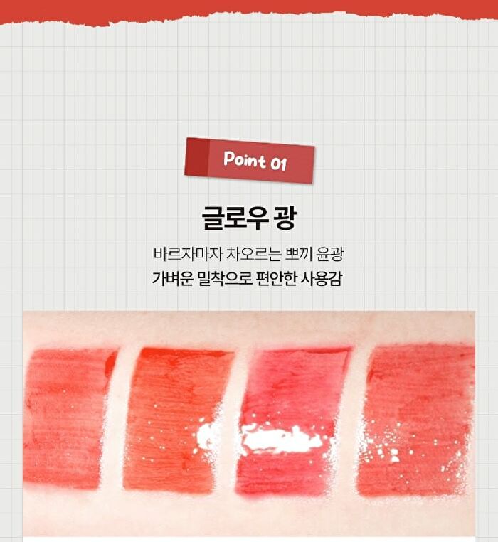 Black Rouge Glow Bokki Tint - 12 Colors - GB01 Pepper Red