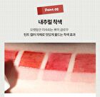 Black Rouge Glow Bokki Tint - 12 Colors - GB01 Pepper Red