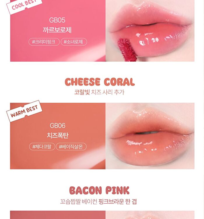 Black Rouge Glow Bokki Tint - 12 Colors - GB03 Chili Pink