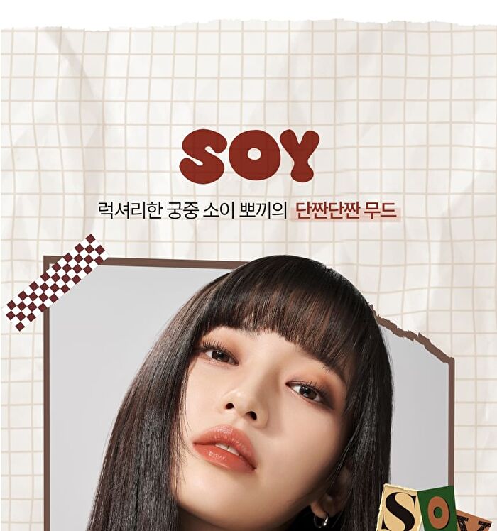 Black Rouge Glow Bokki Tint - 12 Colors - GB03 Chili Pink