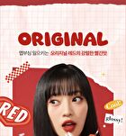 Black Rouge Glow Bokki Tint - 12 Colors - GB07 Bacon Pink