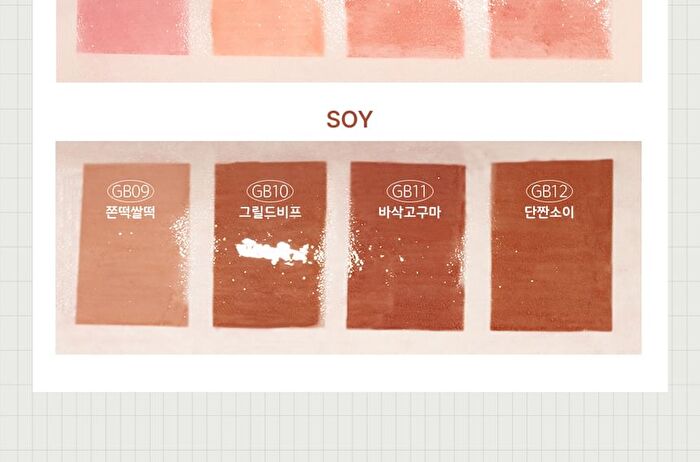 Black Rouge Glow Bokki Tint - 12 Colors - GB07 Bacon Pink