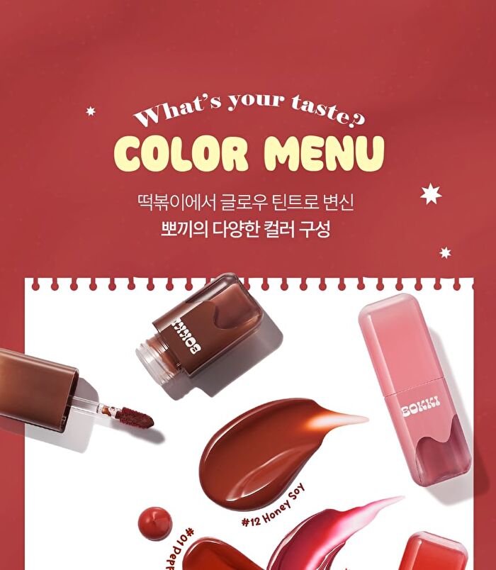 Black Rouge Glow Bokki Tint - 12 Colors - GB08 Vienna Rosé