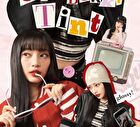 Black Rouge Glow Bokki Tint - 12 Colors - GB08 Vienna Rosé