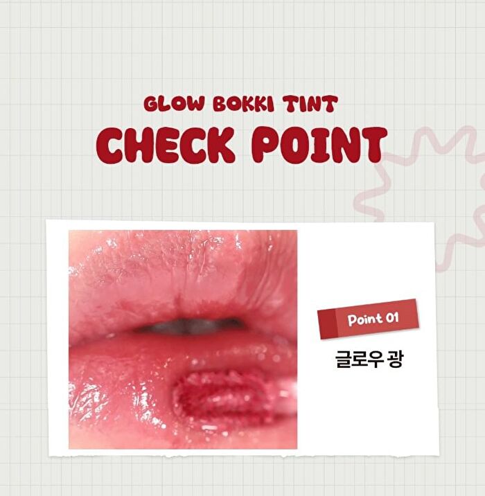 Black Rouge Glow Bokki Tint - 12 Colors - GB09 Rice Beige