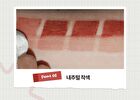 Black Rouge Glow Bokki Tint - 12 Colors - GB09 Rice Beige