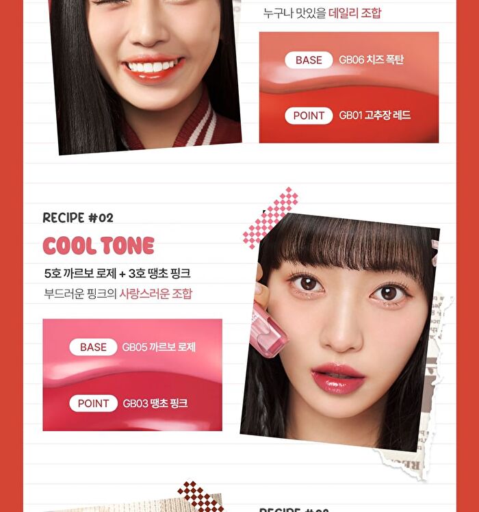 Black Rouge Glow Bokki Tint - 12 Colors - GB09 Rice Beige