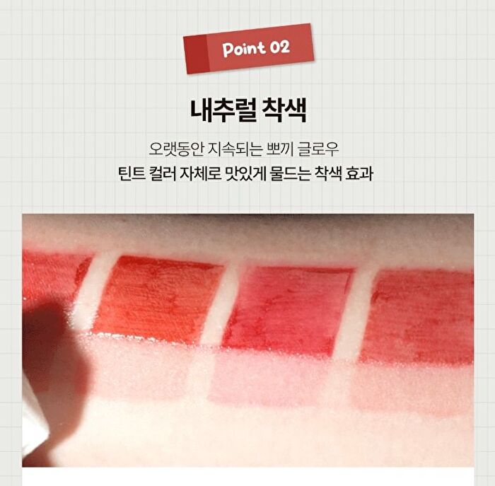Black Rouge Glow Bokki Tint - 12 Colors - GB09 Rice Beige