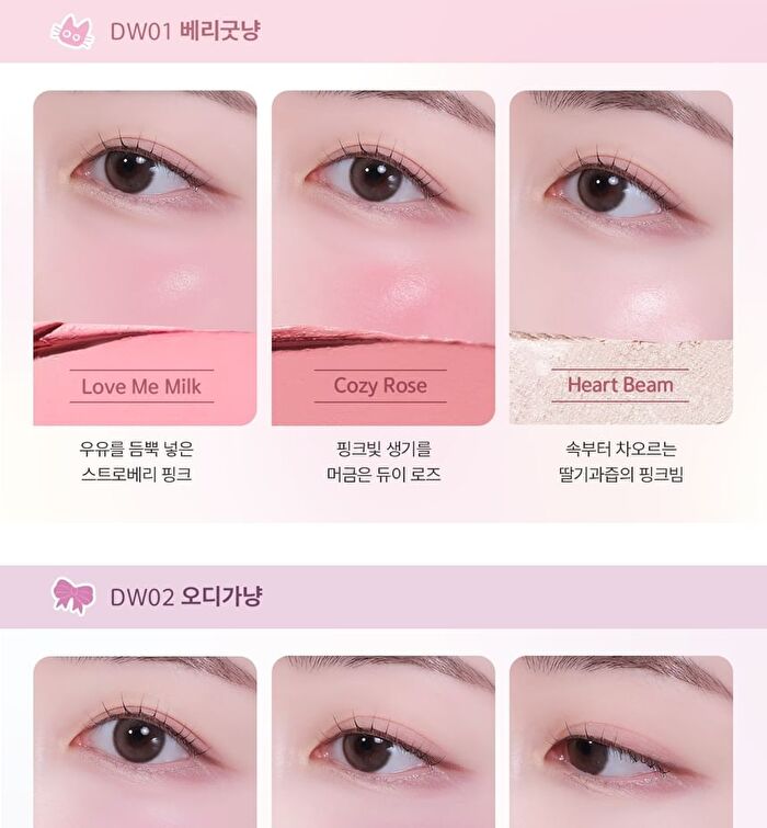 Black Rouge Dewy Whip Cheek And Beam - 3 Colors - DW01 Strawberry