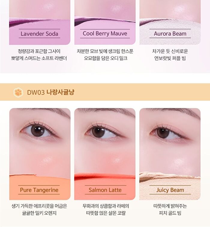 Black Rouge Dewy Whip Cheek And Beam - 3 Colors - DW01 Strawberry