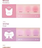 Black Rouge Dewy Whip Cheek And Beam - 3 Colors - DW01 Strawberry