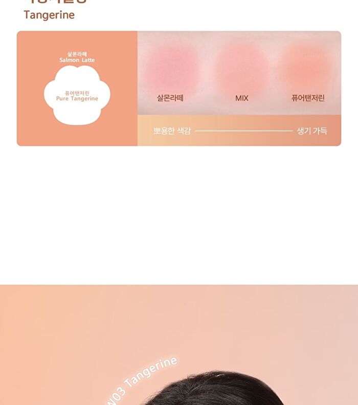 Black Rouge Dewy Whip Cheek And Beam - 3 Colors - DW01 Strawberry