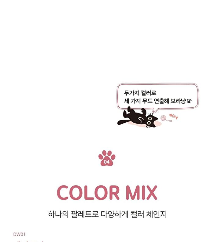 Black Rouge Dewy Whip Cheek And Beam - 3 Colors - DW02 Grape