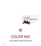 Black Rouge Dewy Whip Cheek And Beam - 3 Colors - DW02 Grape