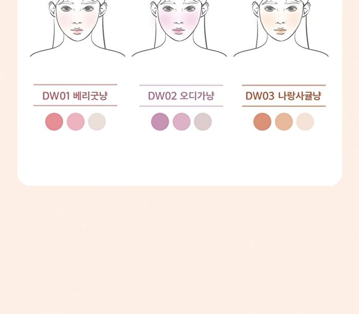 Black Rouge Dewy Whip Cheek And Beam - 3 Colors - DW03 Tangerine