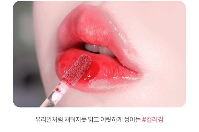 Black Rouge Chewy Lip Glaze - 7 Colors - GZ01 Peach Blossom