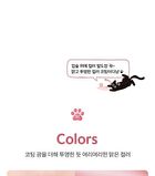 Black Rouge Chewy Lip Glaze - 7 Colors - GZ02 Fig Fuzz