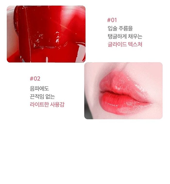 Black Rouge Chewy Lip Glaze - 7 Colors - GZ03 Rose Bebe