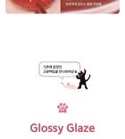 Black Rouge Chewy Lip Glaze - 7 Colors - GZ04 Lavender Mauve