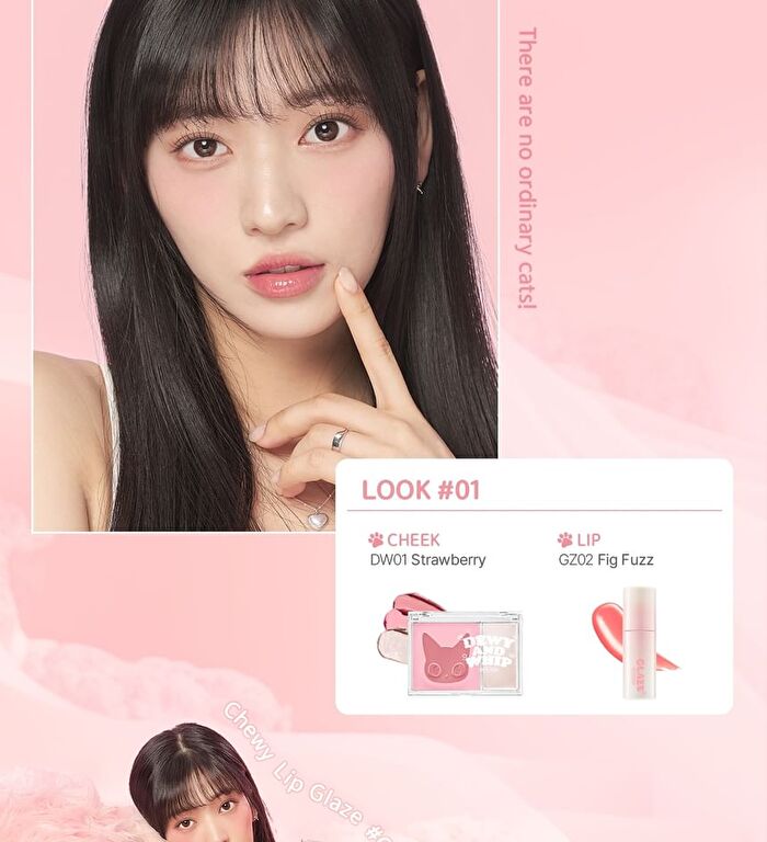 Black Rouge Chewy Lip Glaze - 7 Colors - GZ05 Apple Dew
