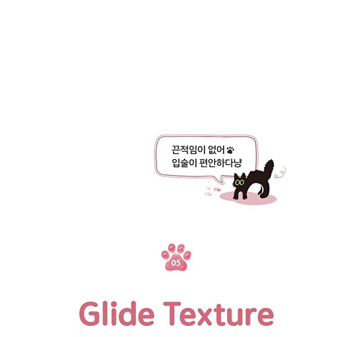 Black Rouge Chewy Lip Glaze - 7 Colors - GZ05 Apple Dew