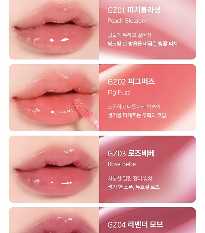 Black Rouge Chewy Lip Glaze - 7 Colors - GZ06 Sweet Chili