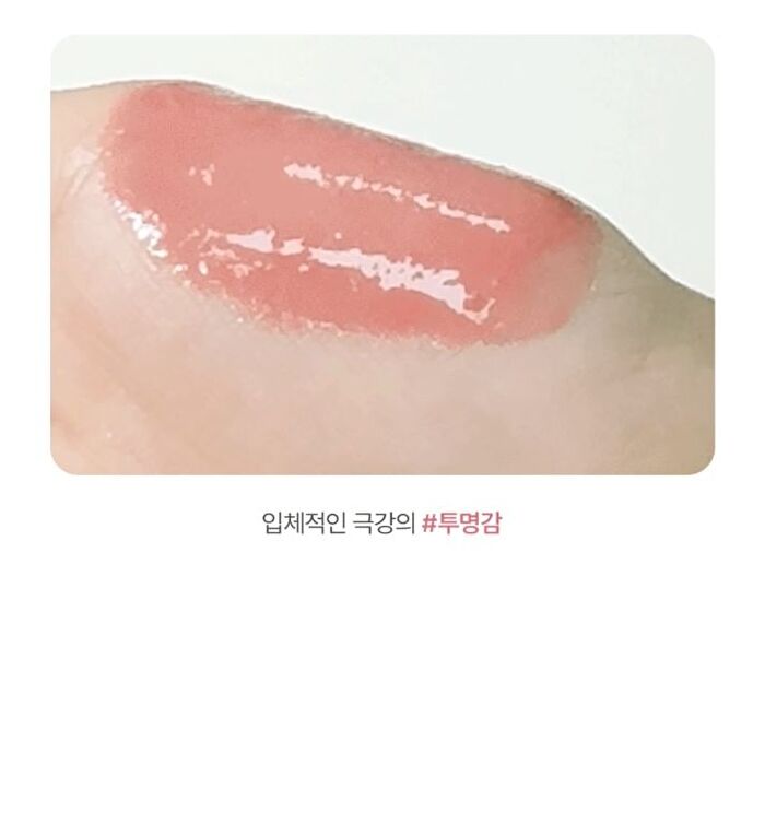 Black Rouge Chewy Lip Glaze - 7 Colors - GZ06 Sweet Chili