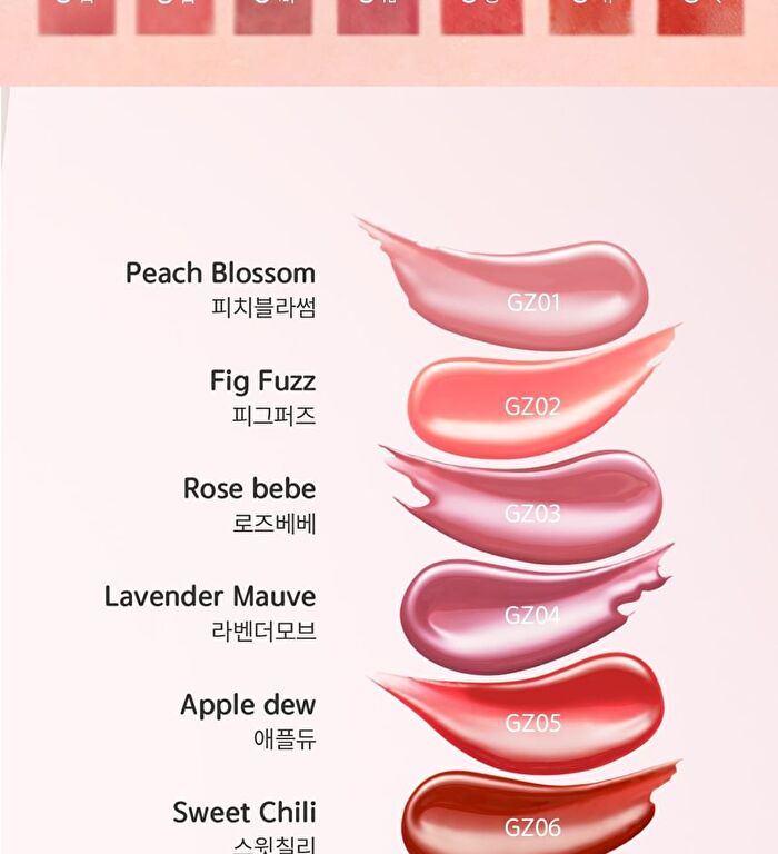 Black Rouge Chewy Lip Glaze - 7 Colors - GZ07 Cinnamon Latte