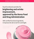 Dr.Melaxin Cemenrete Cyano Pink Spicule Cream - 2025 Version - 50ml