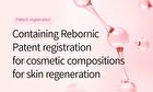 Dr.Melaxin Cemenrete Cyano Pink Spicule Cream - 2025 Version - 50ml