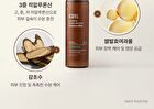 Licorice pH Balancing Essence Mist - 2024 Version - 100ml