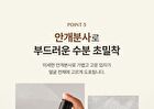 Licorice pH Balancing Essence Mist - 2024 Version - 100ml