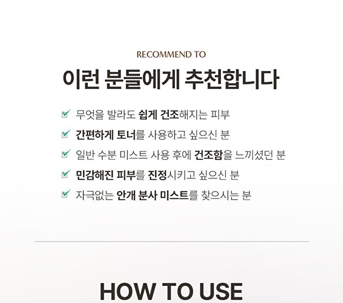 Licorice pH Balancing Essence Mist - 2024 Version - 100ml