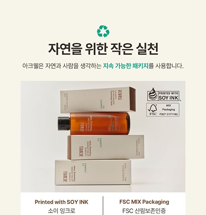 Licorice pH Balancing Essence Mist - 2024 Version - 100ml