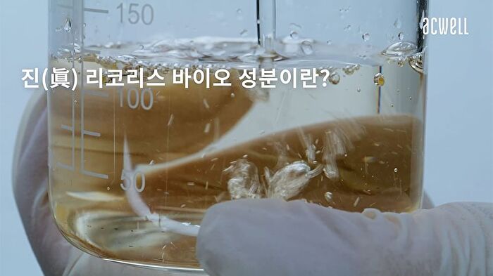 Licorice pH Balancing Essence Mist - 2024 Version - 100ml
