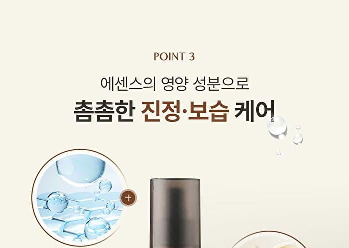 Licorice pH Balancing Essence Mist - 2024 Version - 100ml