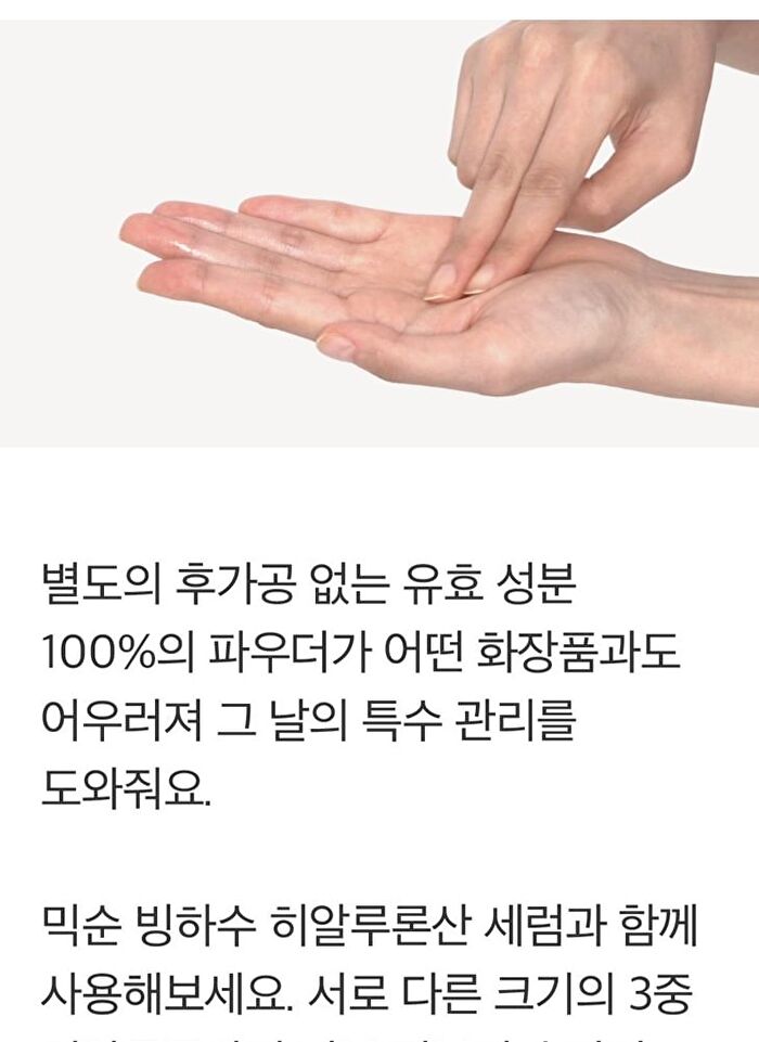 Collagen Powder - 100mg x 10 sticks