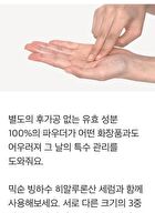 Collagen Powder - 100mg x 10 sticks
