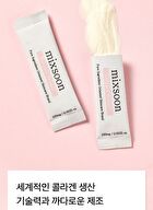 Collagen Powder - 100mg x 10 sticks