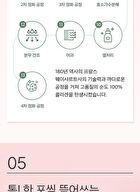 Collagen Powder - 100mg x 10 sticks