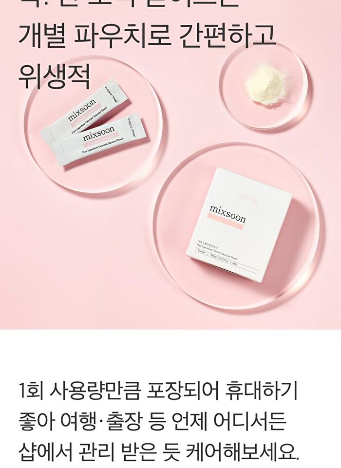 Collagen Powder - 100mg x 10 sticks