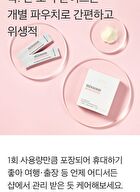 Collagen Powder - 100mg x 10 sticks