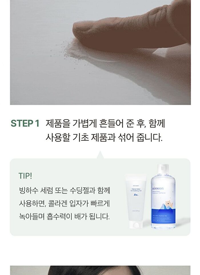 Collagen Powder - 100mg x 10 sticks