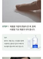 Collagen Powder - 100mg x 10 sticks