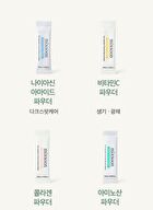 Collagen Powder - 100mg x 10 sticks