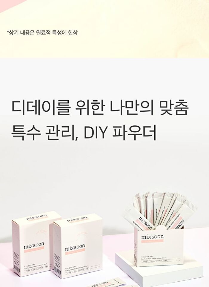 Collagen Powder - 100mg x 10 sticks